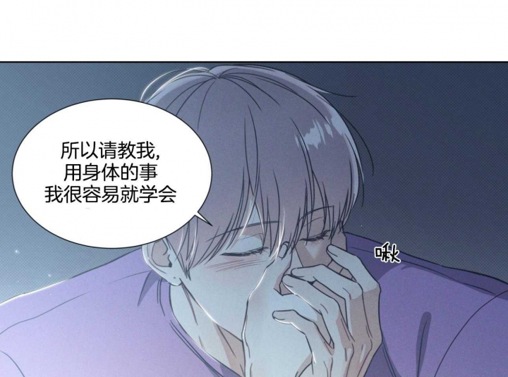 第14话36
