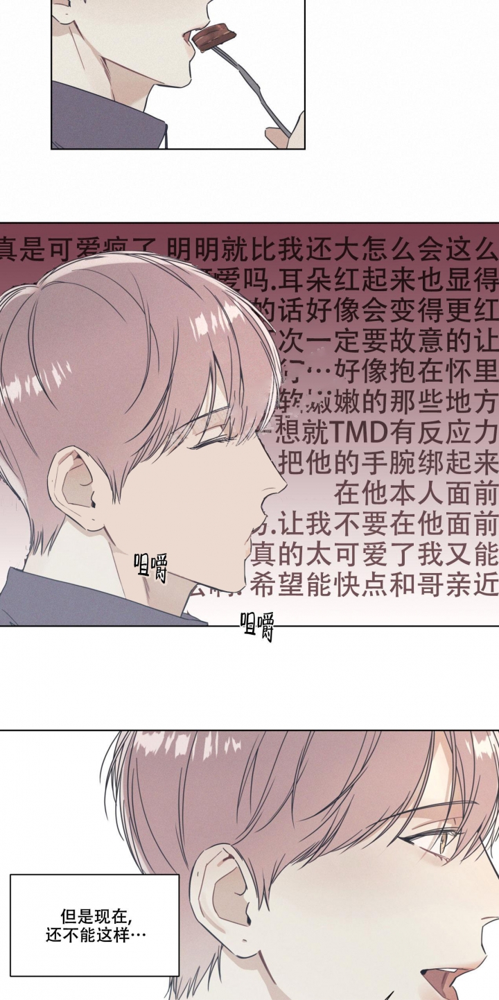 第10话12