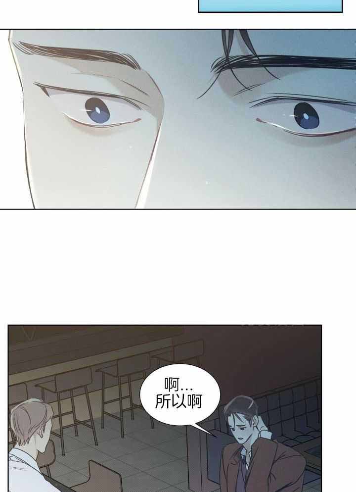 第45话5