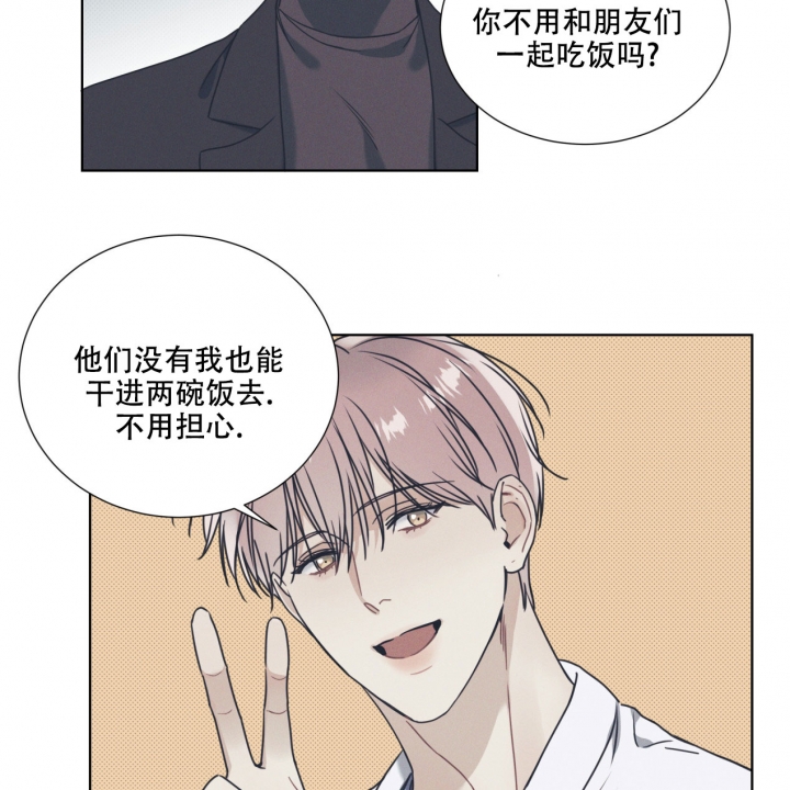 第4话9