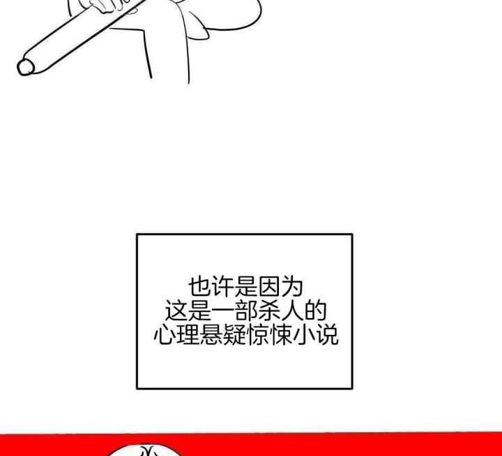 第89话31