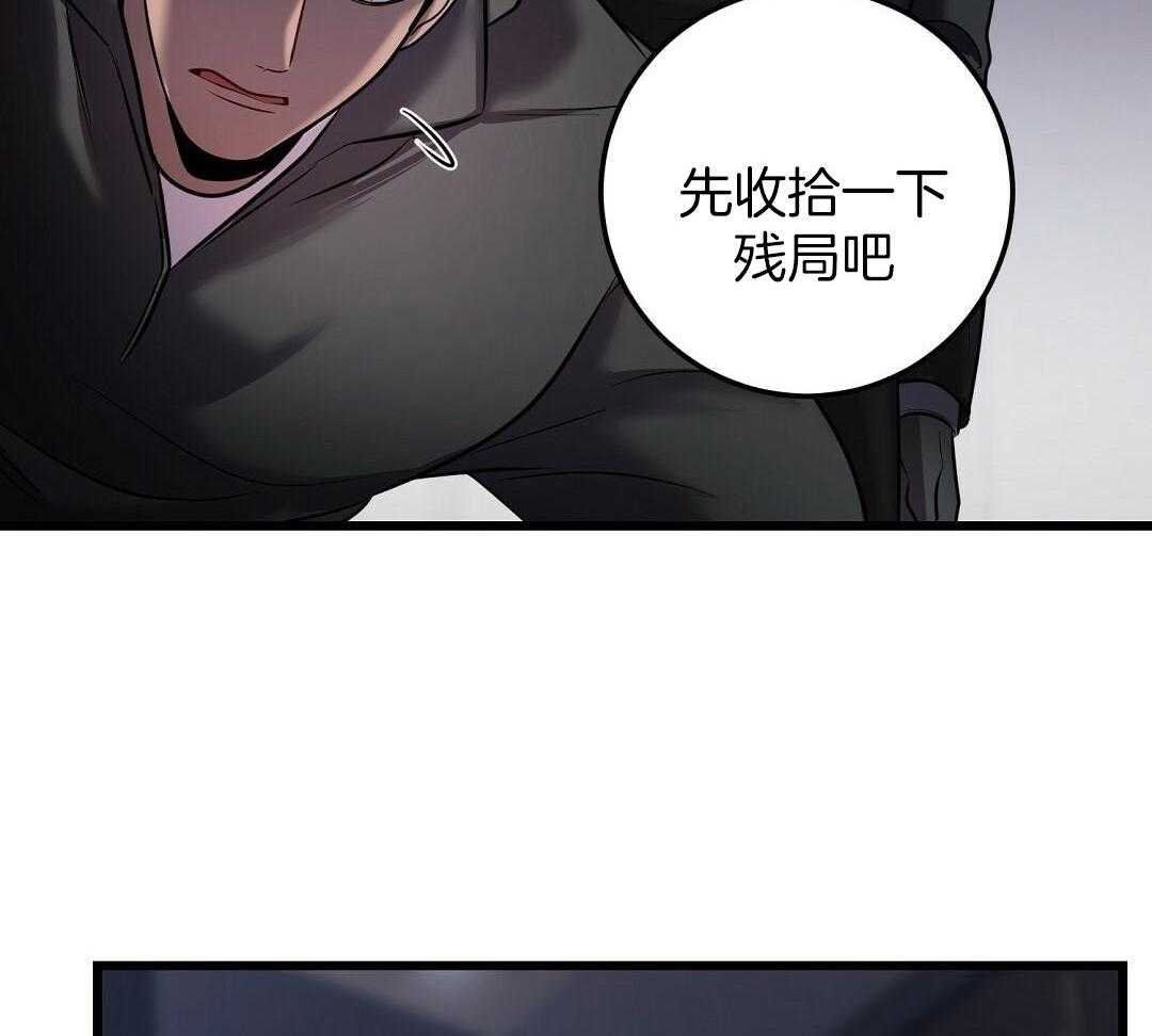 第61话32