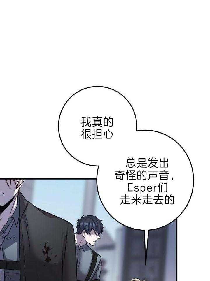 第37话7
