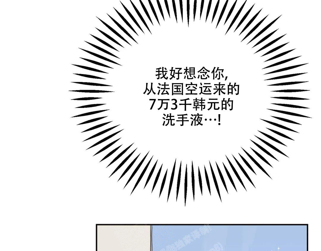 第8话71