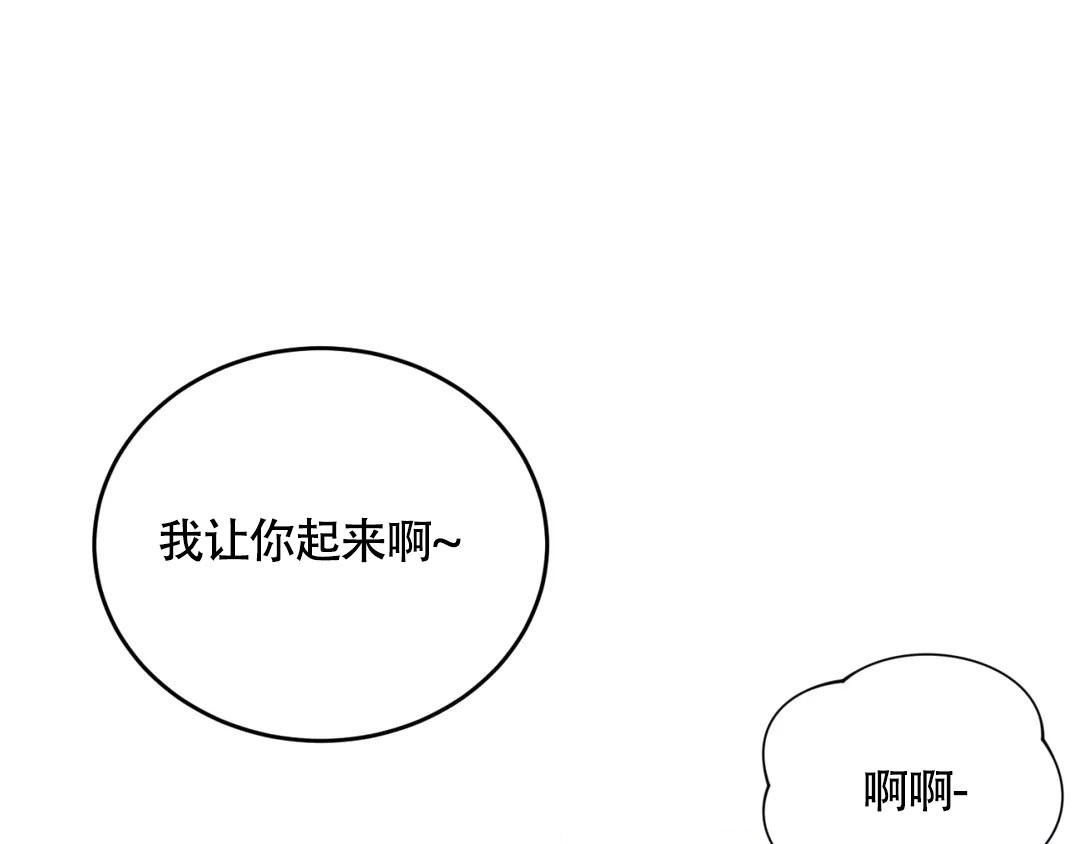 第9话50