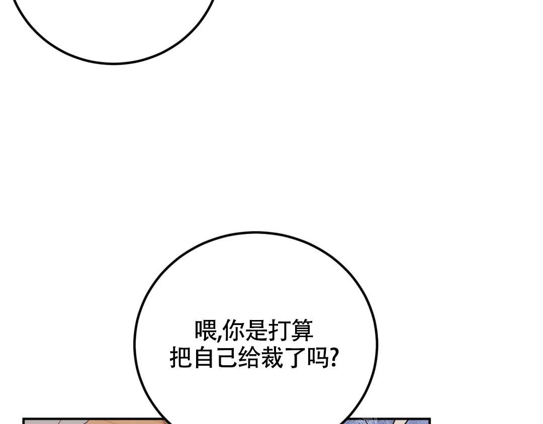 第9话8