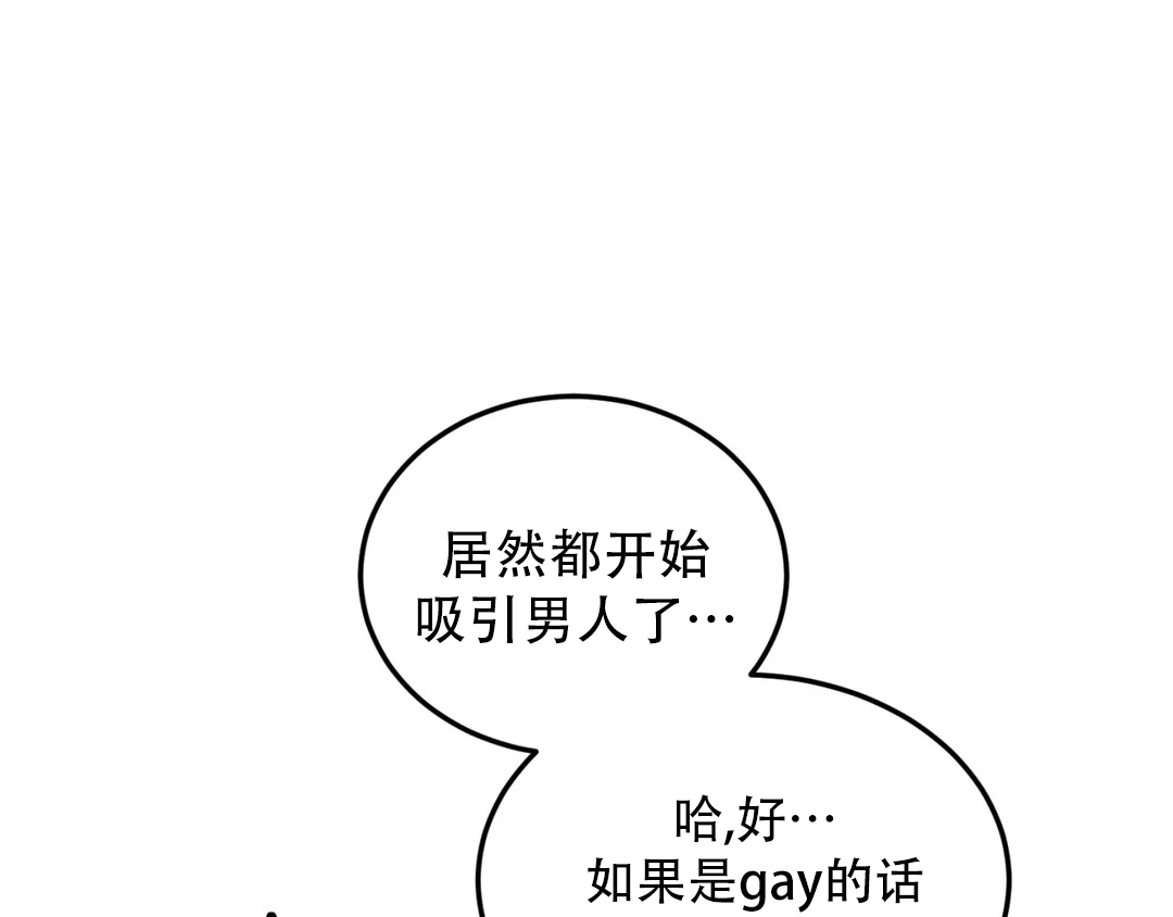 第3话53
