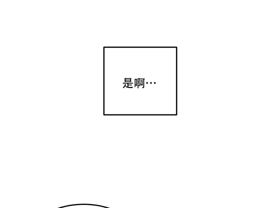 第5话71