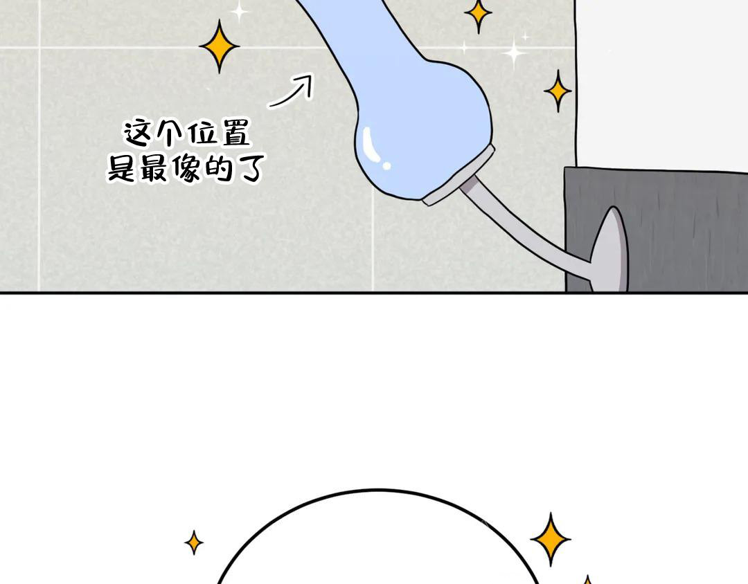 第8话75