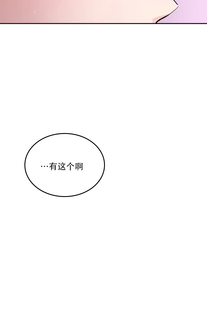 第2话45