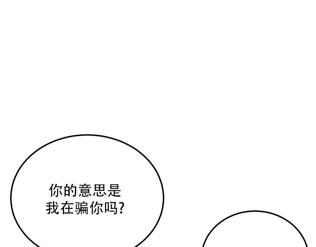第4话31