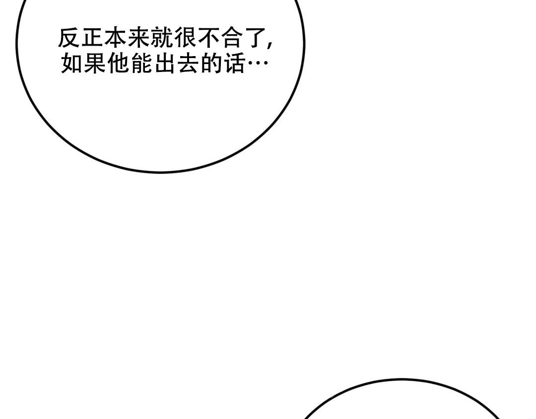 第5话19