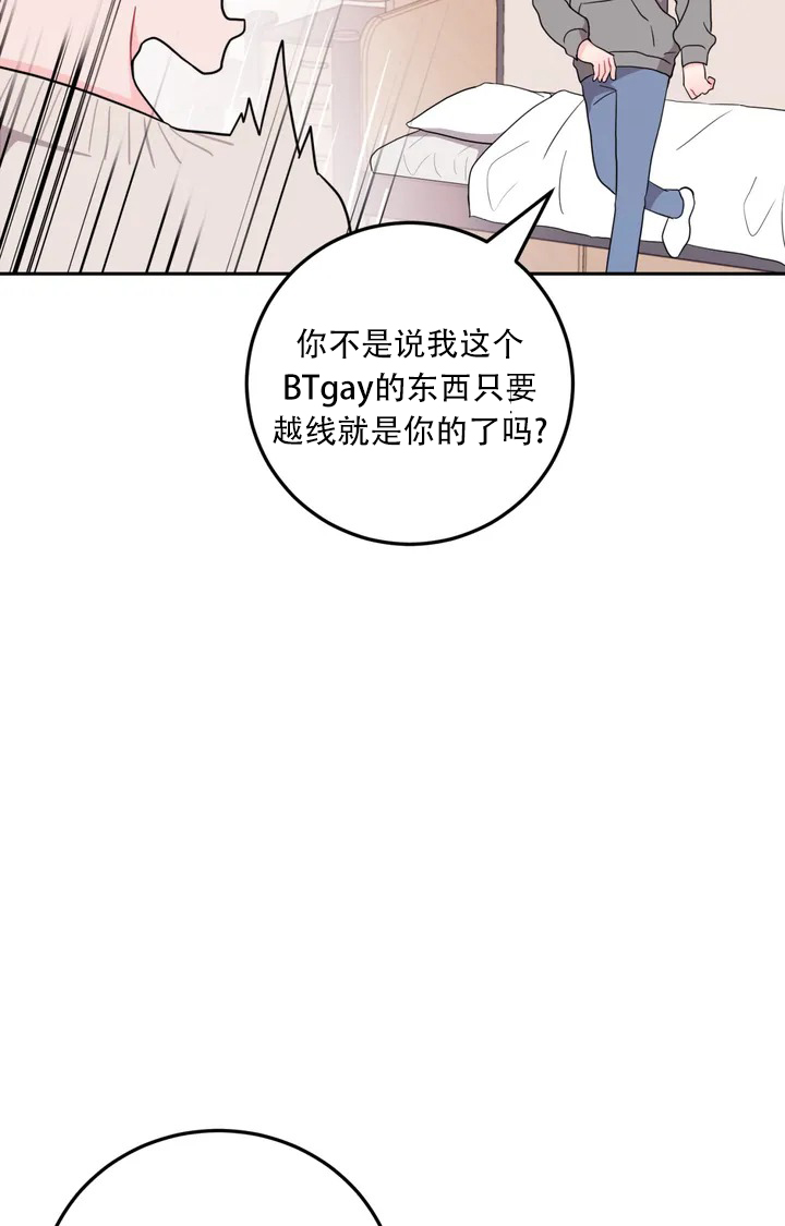 第1话16