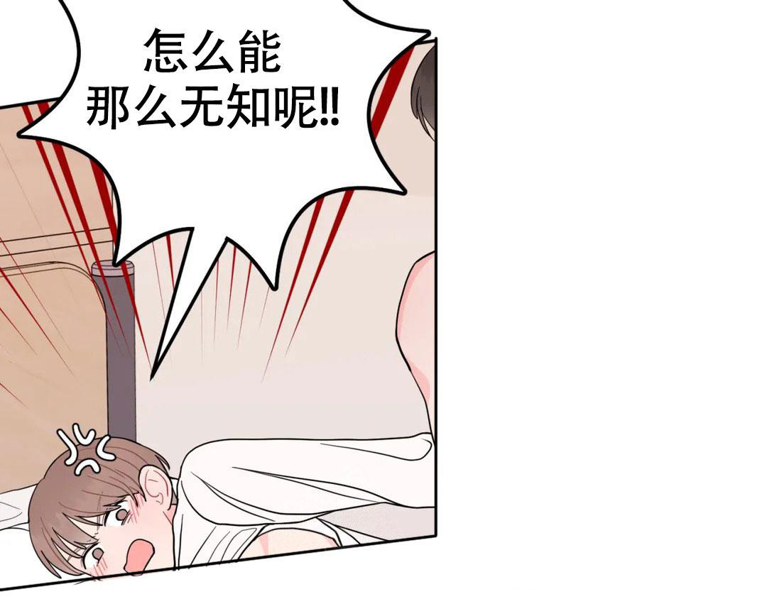 第12话45