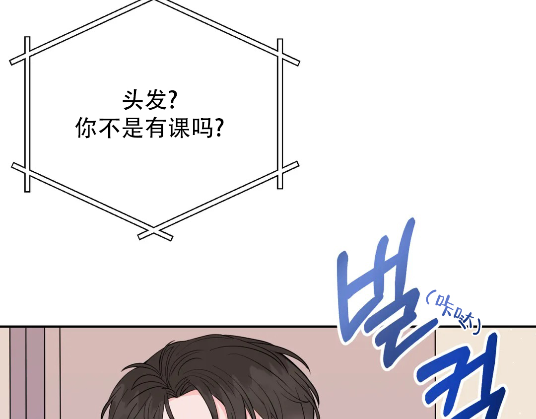 第3话16