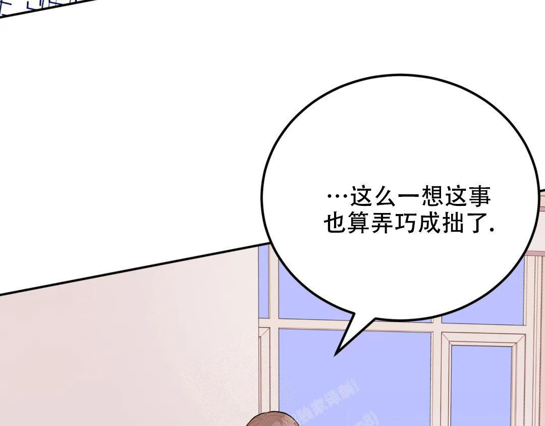 第5话17