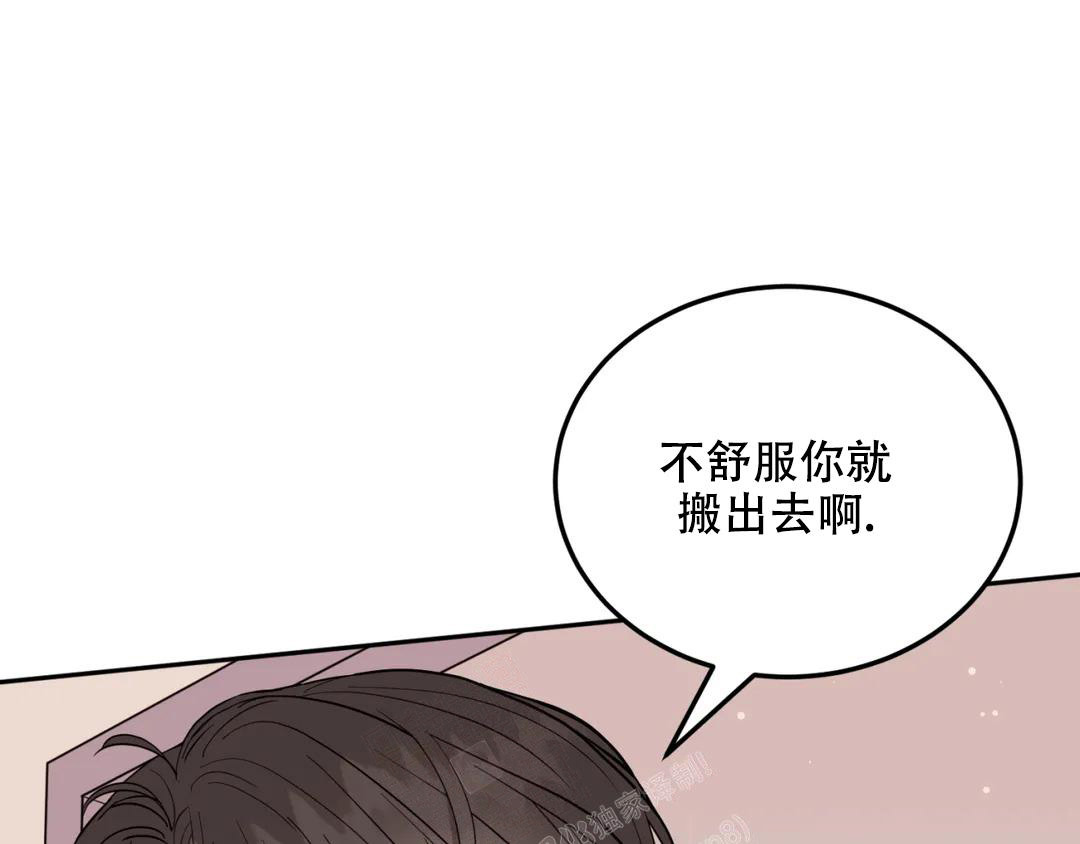 第5话51