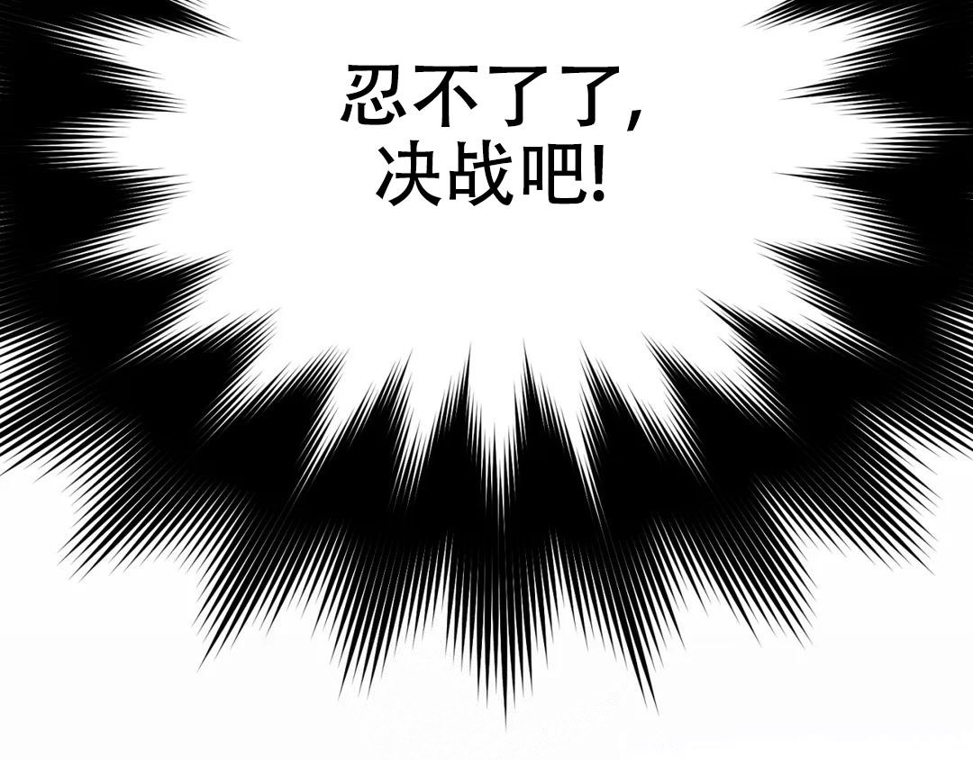第7话68