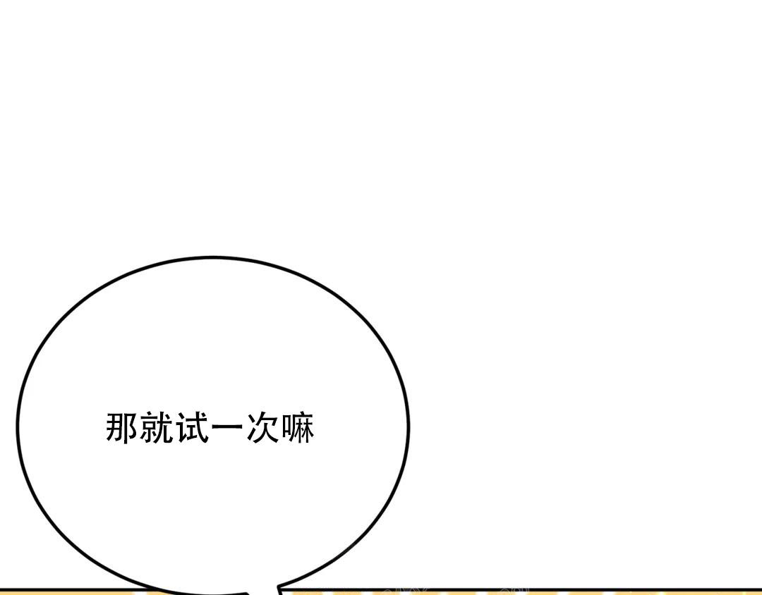 第4话42