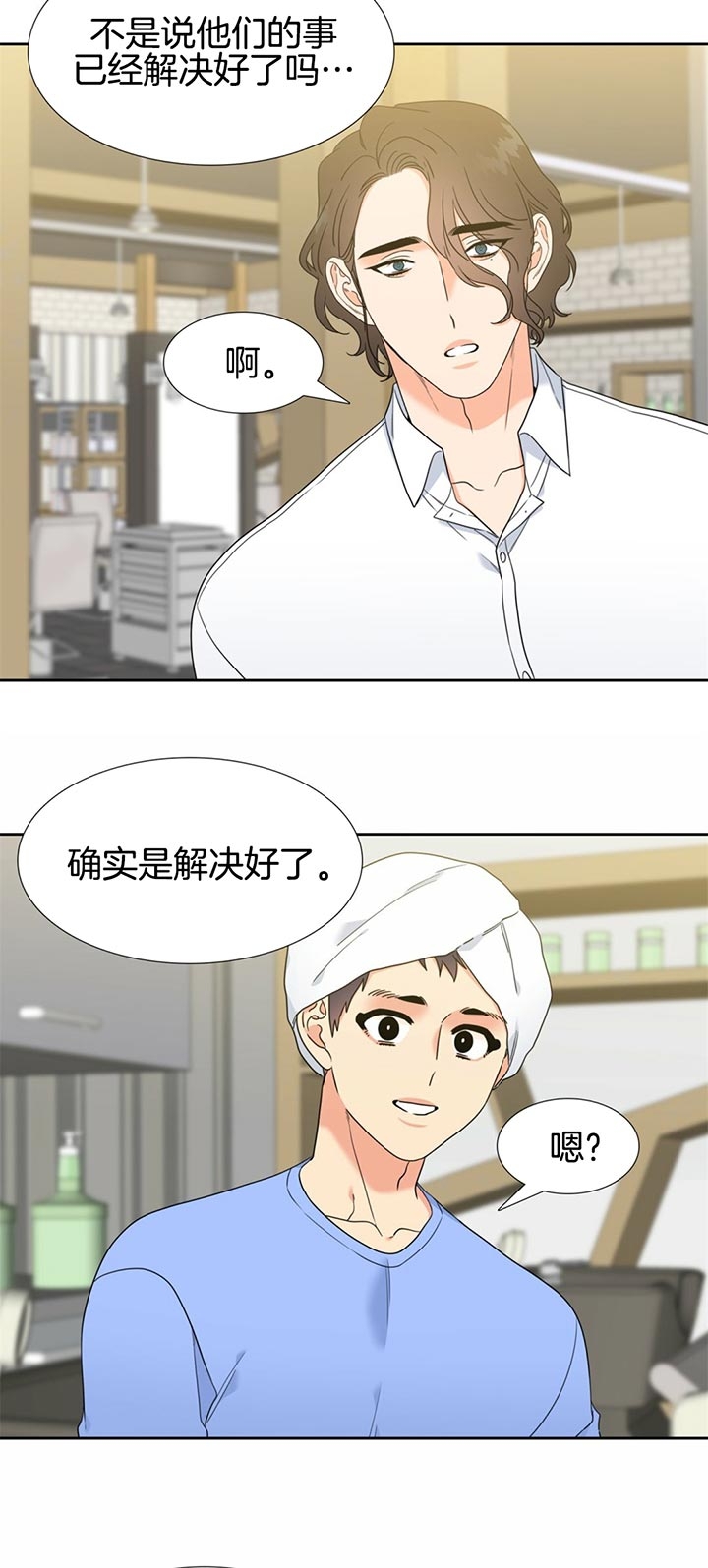 第96话8
