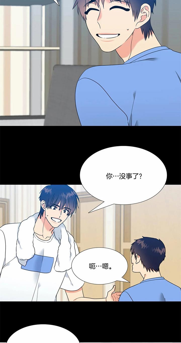 第90话6