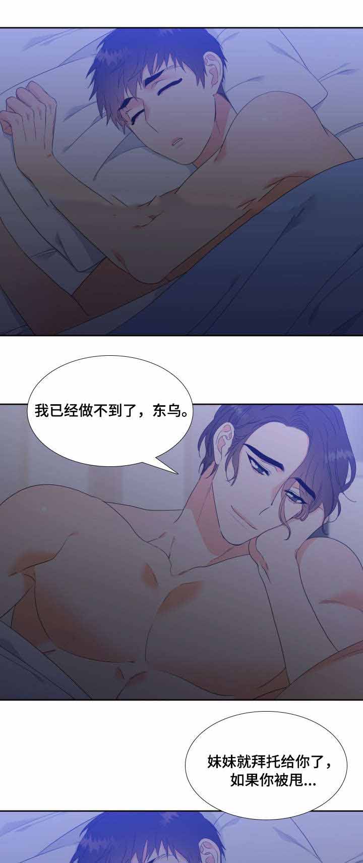 第30话6