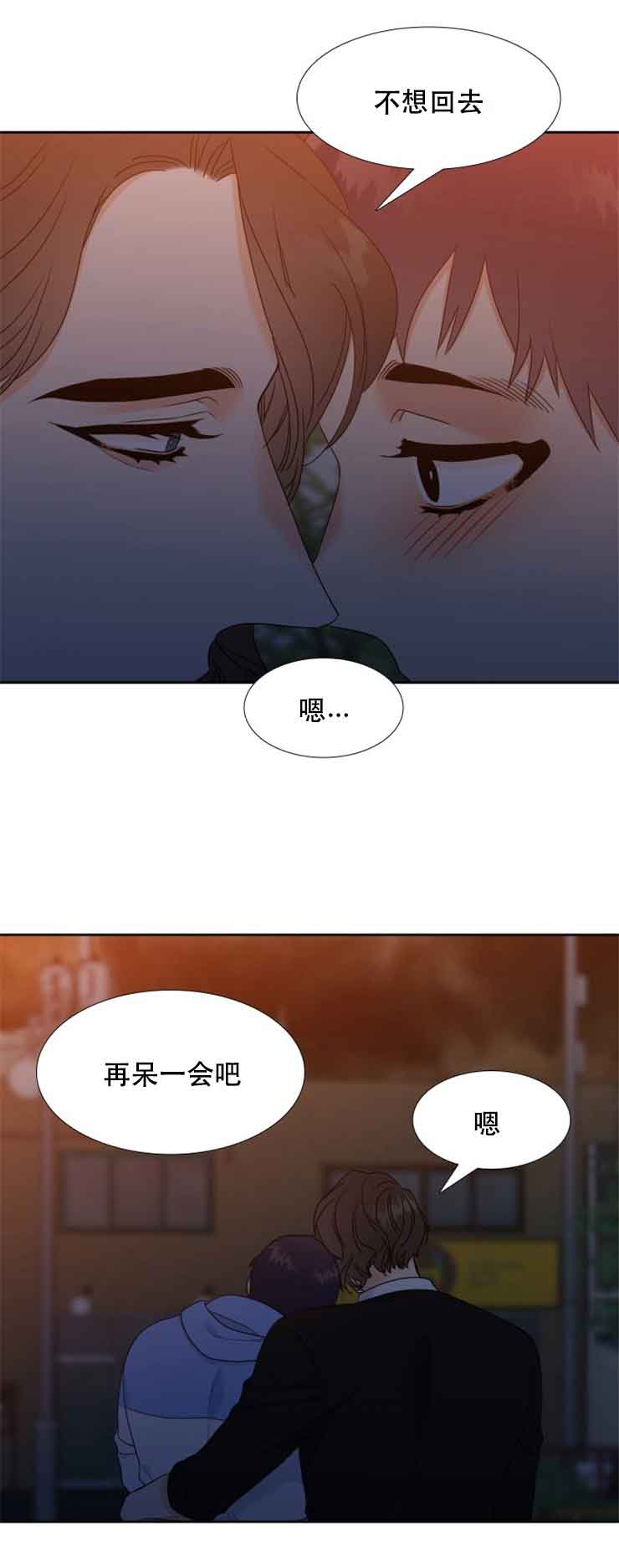 第56话11