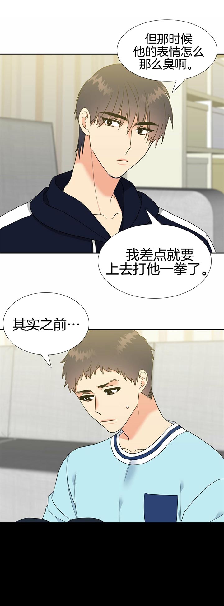 第80话8