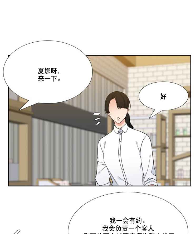 第77话14