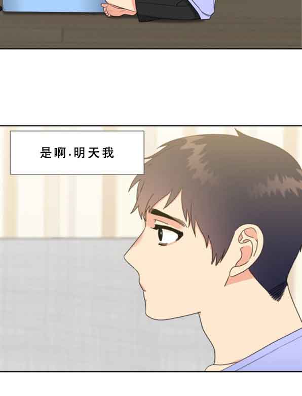 第66话16