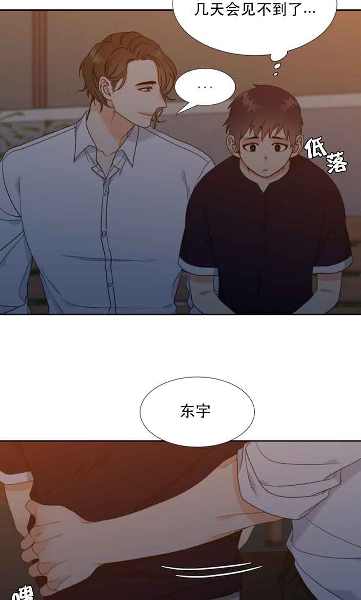第66话7