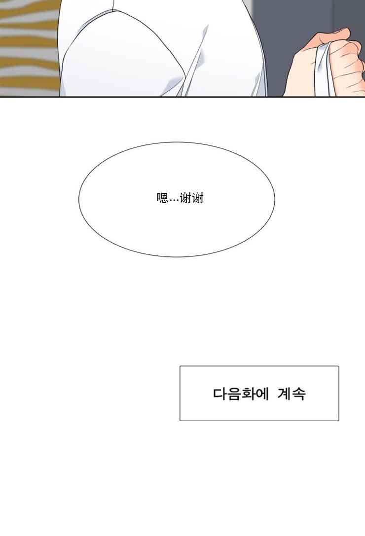 第71话19