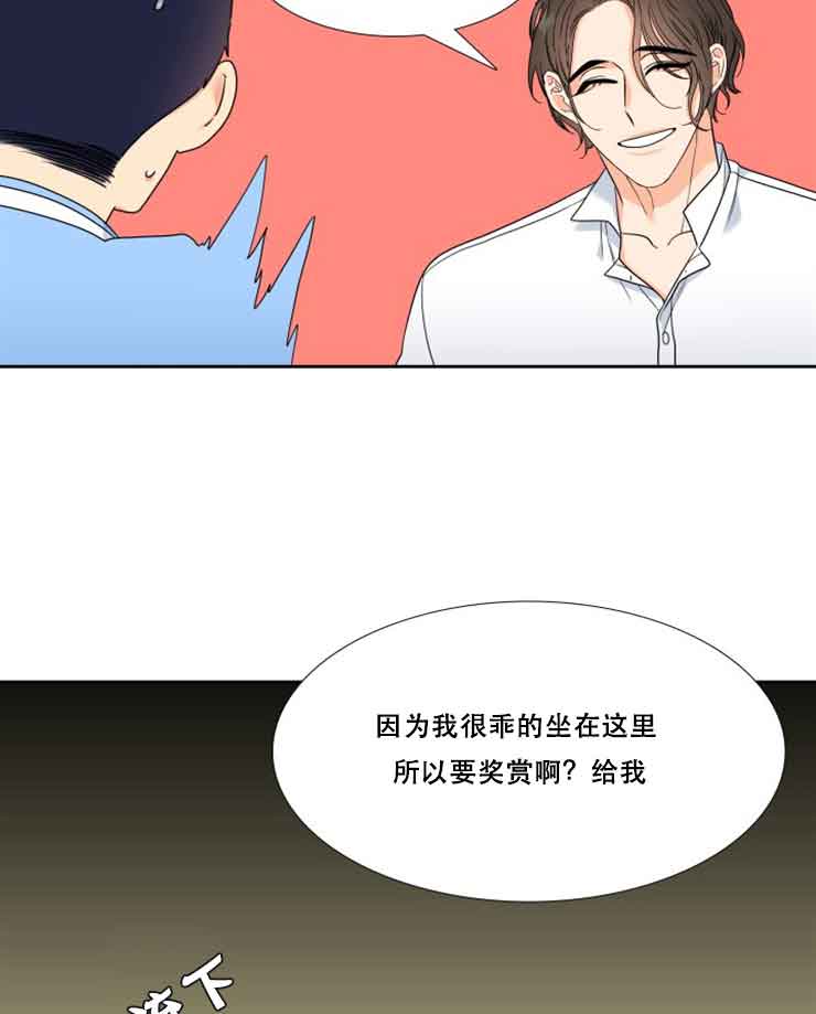 第68话14