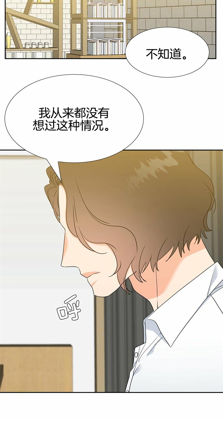 第85话5