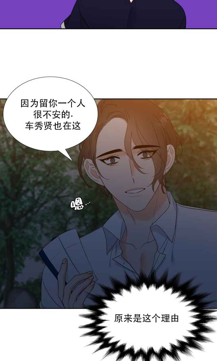 第66话12