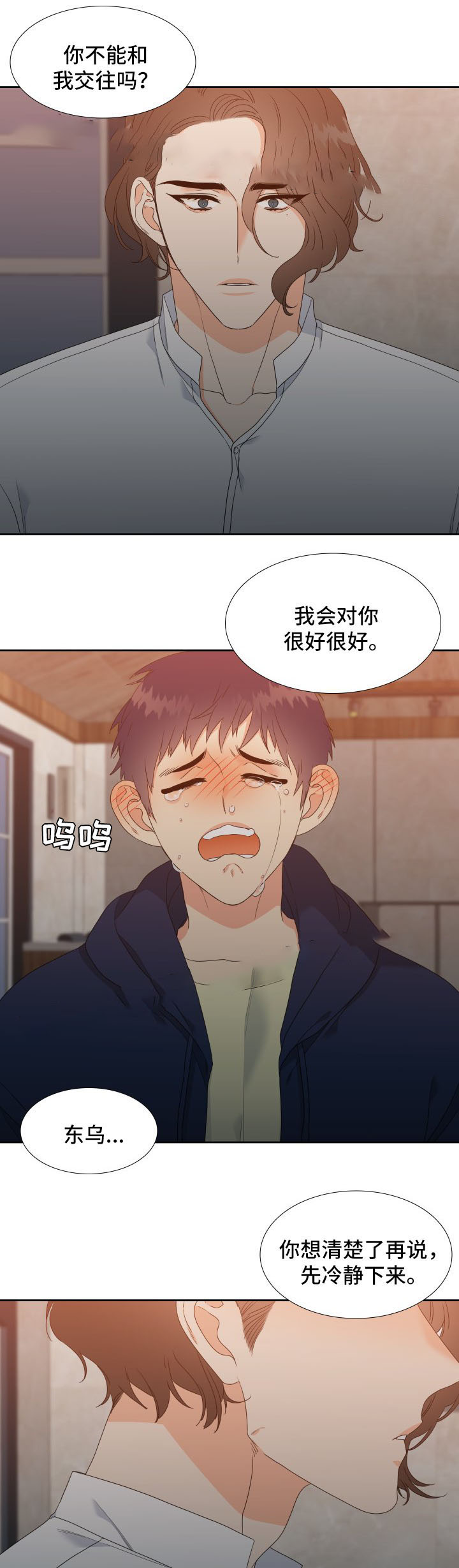 第38话4