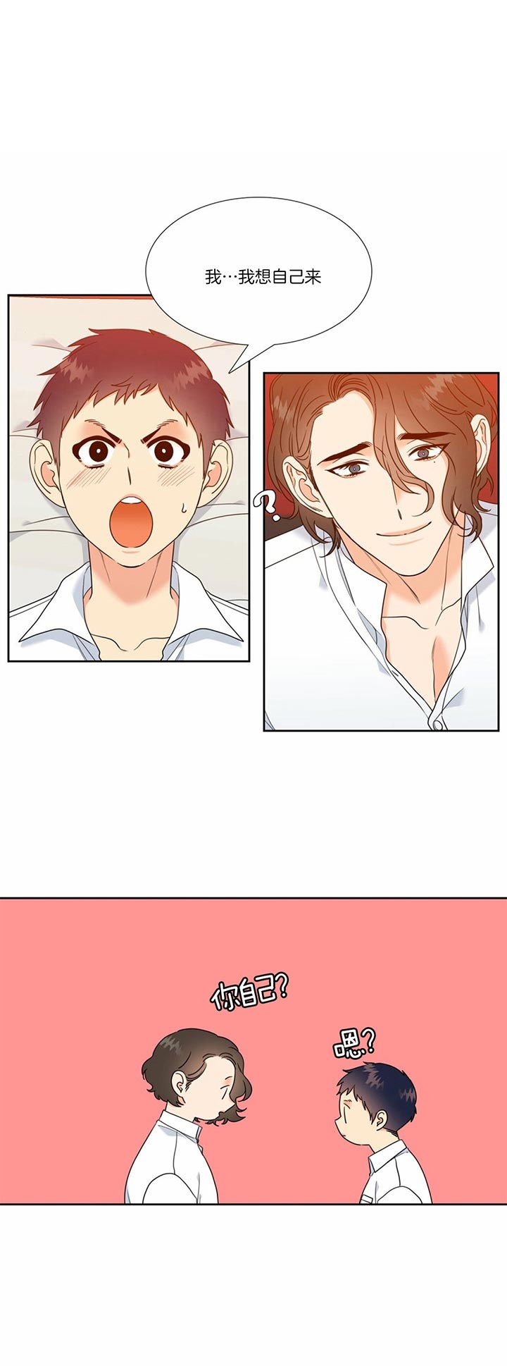 第100话8