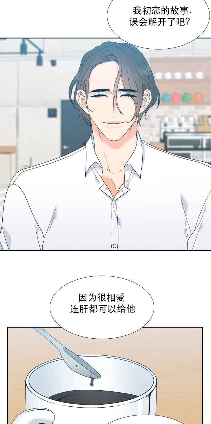 第62话11