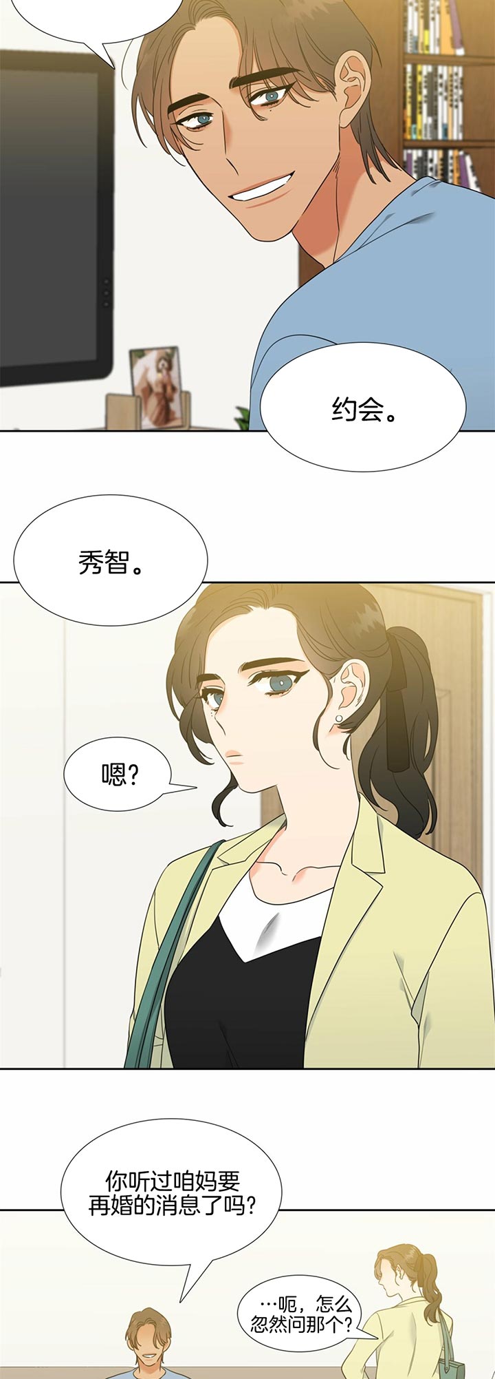 第83话4