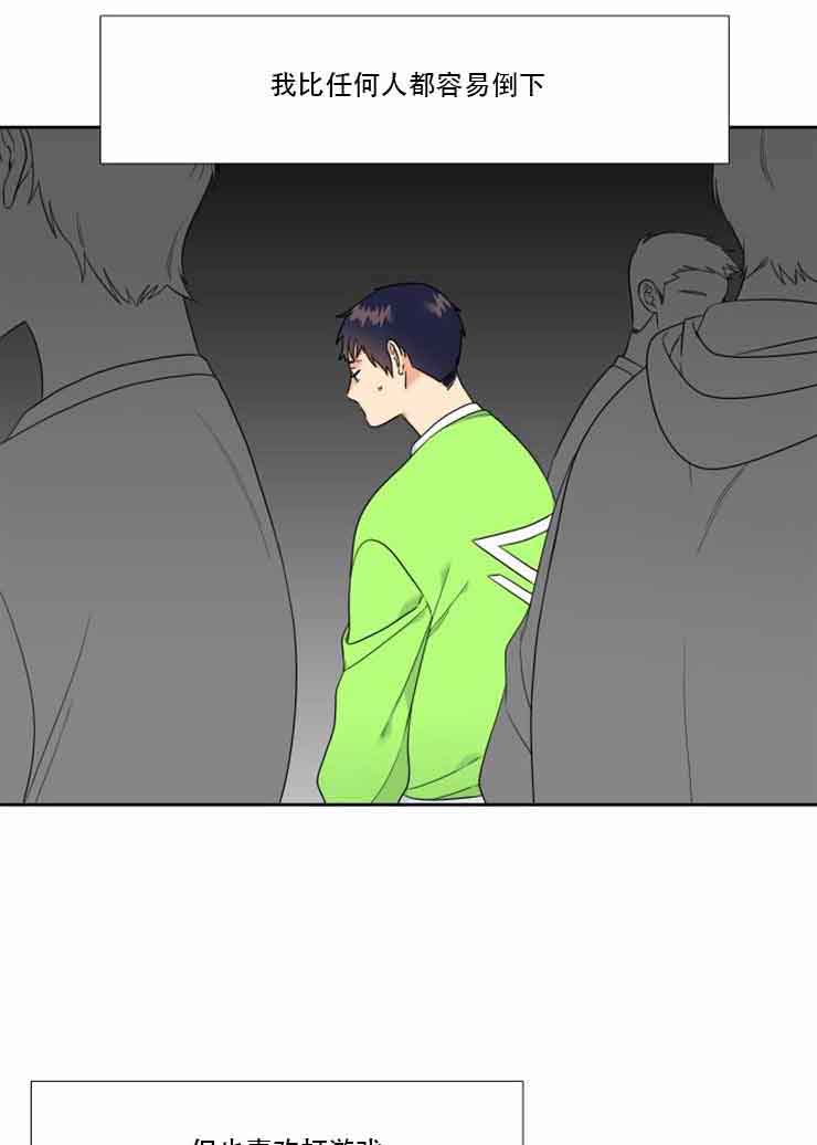 第71话5