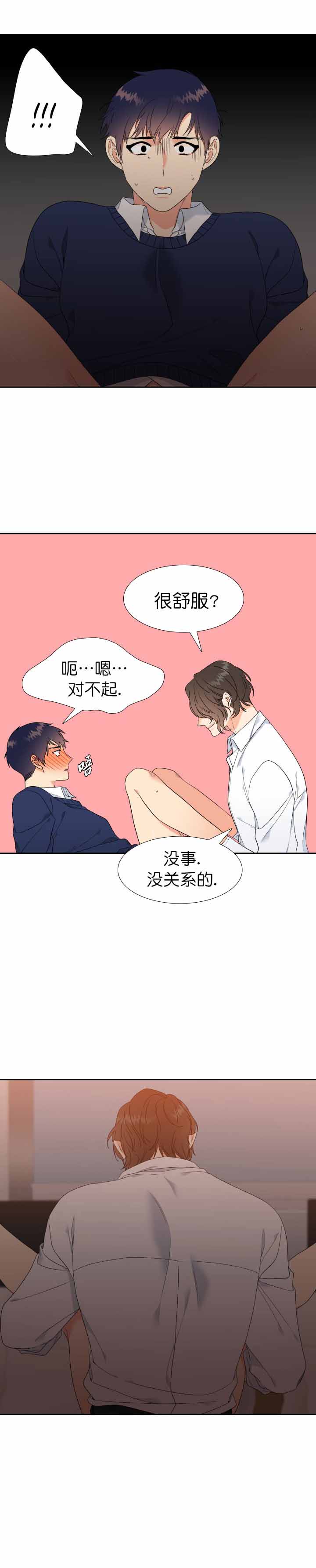 第18话1