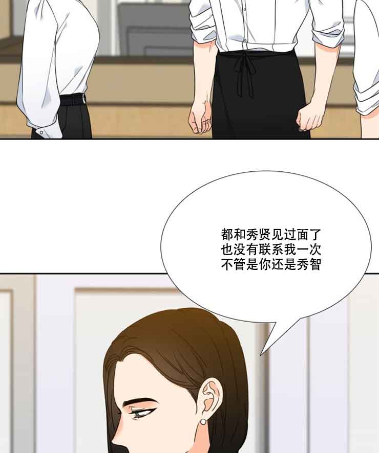 第77话19