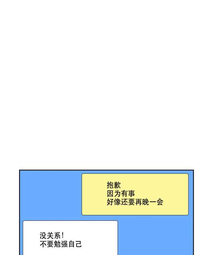 第77话23