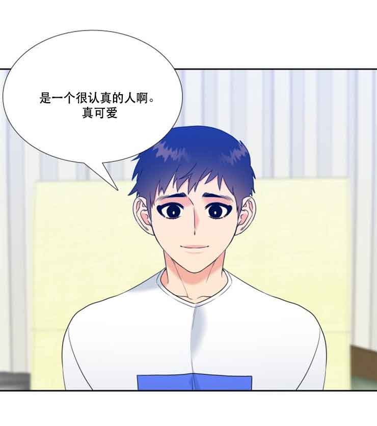 第75话7