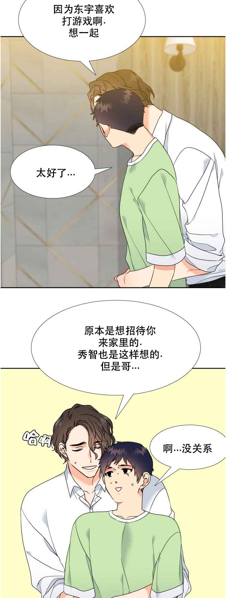 第58话9