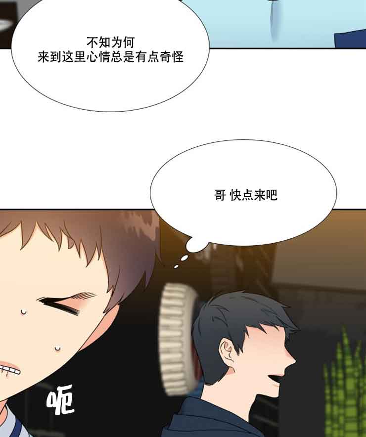 第77话10