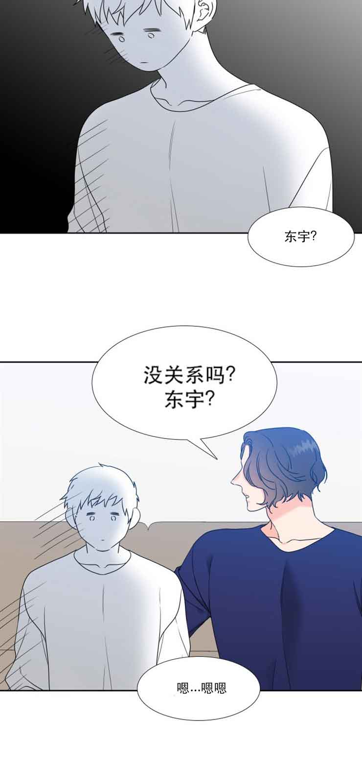 第52话5