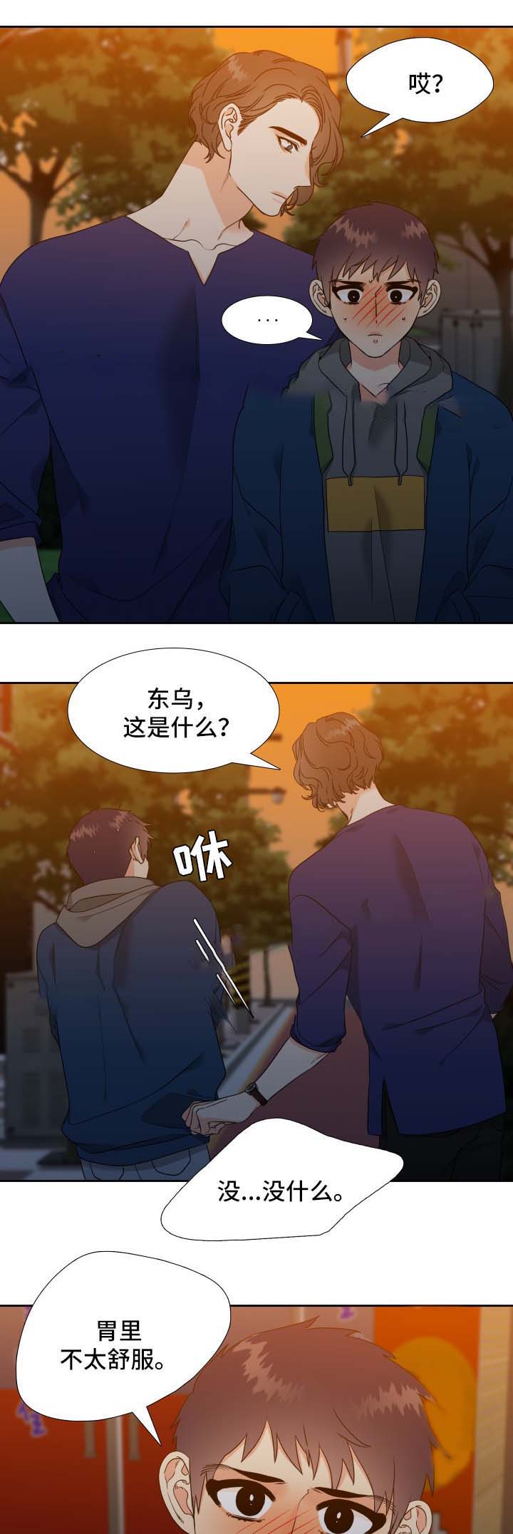 第46话9