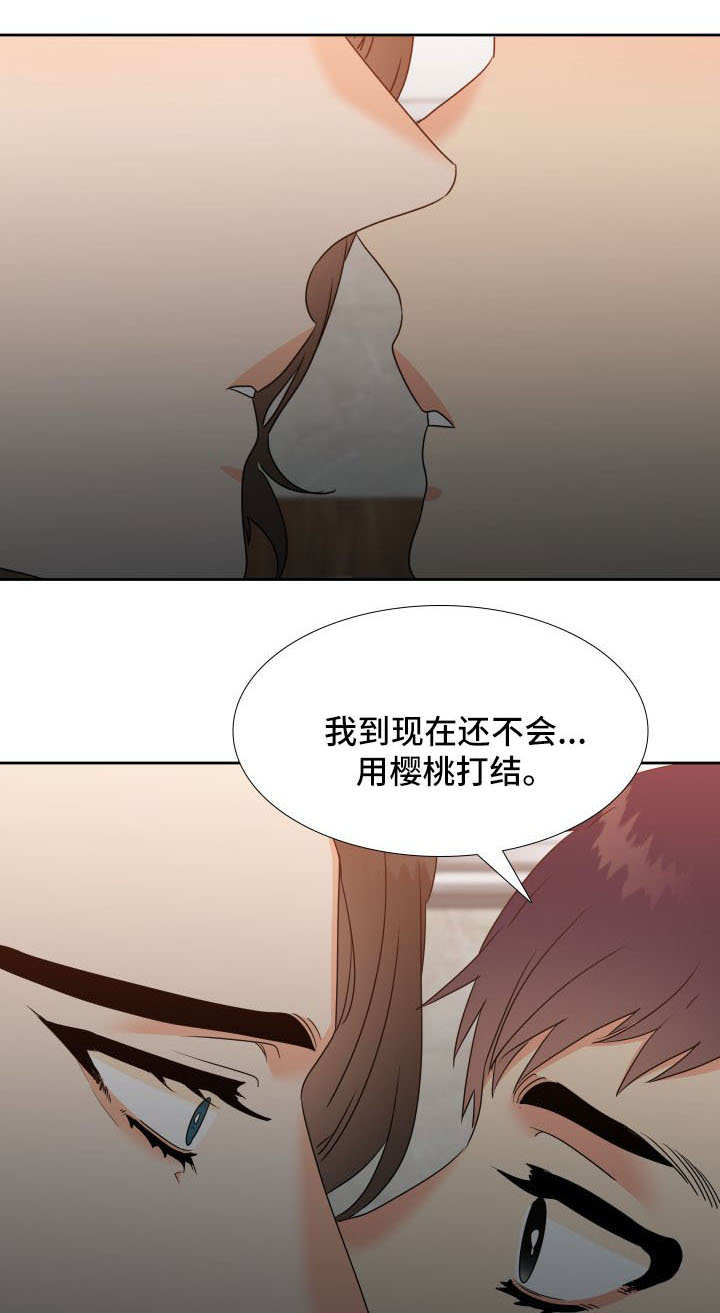 第38话8