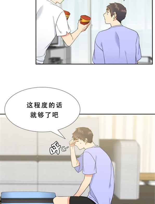 第66话15